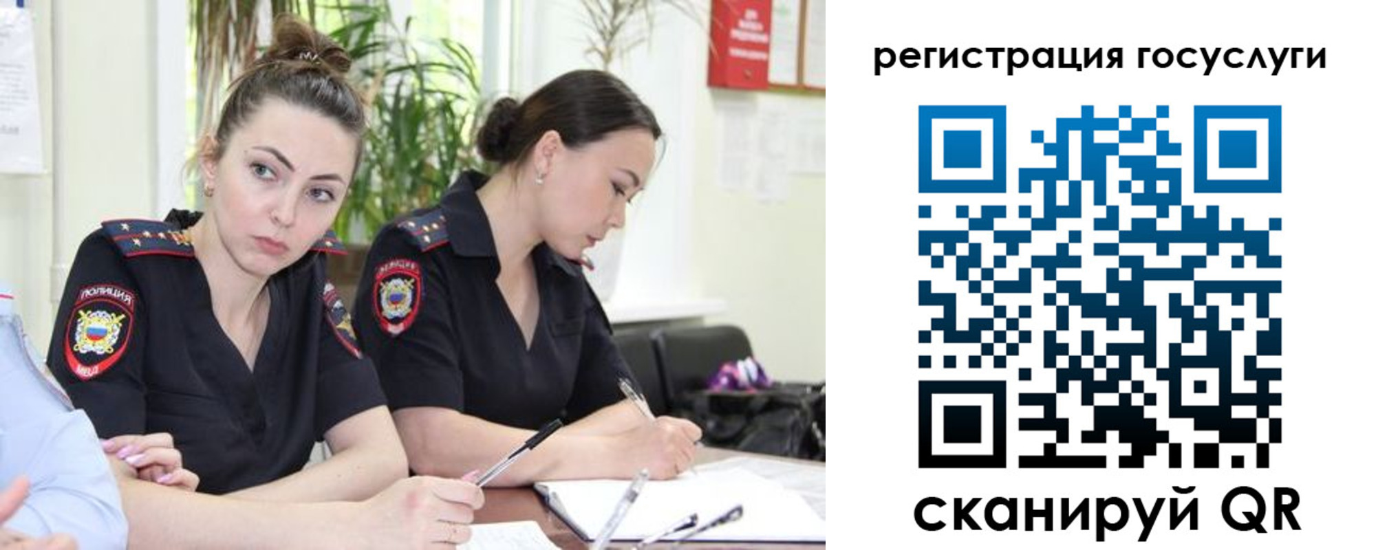 временная регистрация поиск в Белогорске