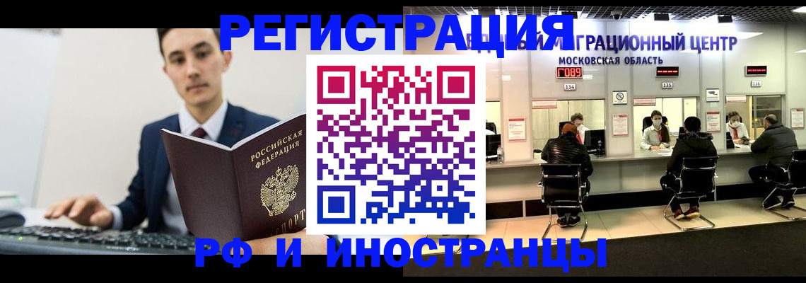 регистрация для дет. сада в Белогорске